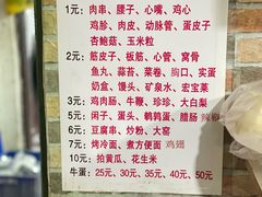 -黄姐串店