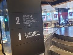 -JORDAN(外滩中央体验店)