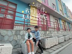 -1970南湖影视基地(建设南路店)