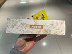 -海底捞火锅(关山保利店)