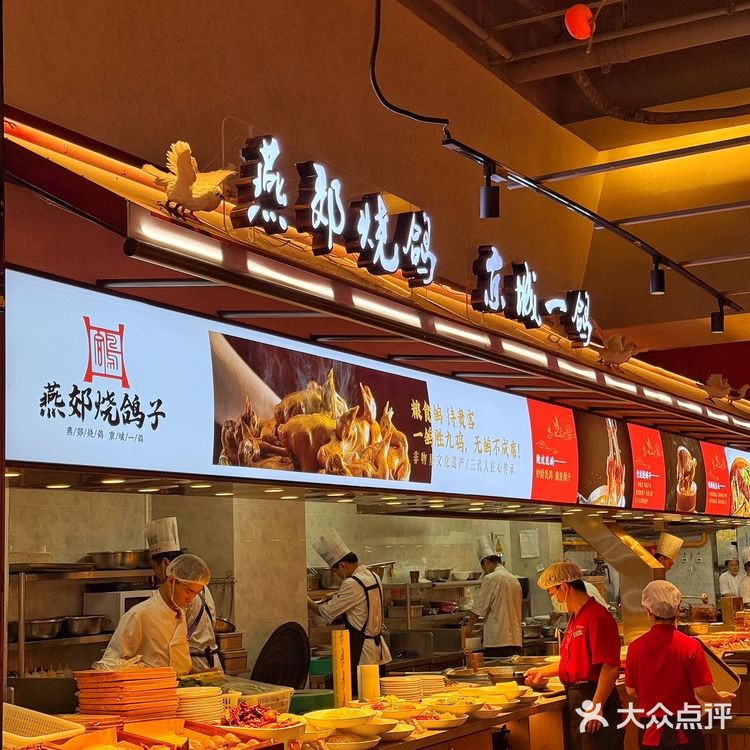 北京探店 | 燕郊烧鸽子，一口就沦陷！