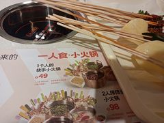 -大斌家串串火锅(德思勤店)