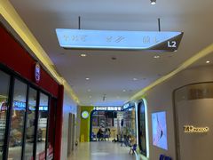 -THE hood开新里(御桥路店)
