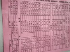 -赵氏烩泽腊排骨火锅店(近华浦路店)