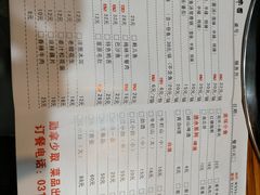 菜单-玉林串串香(桥西店)