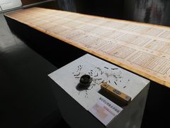 -天津美术学院-校史馆