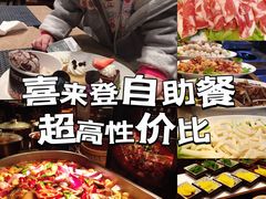 -怡聚轩全日制自助餐厅(大中华喜来登酒店)