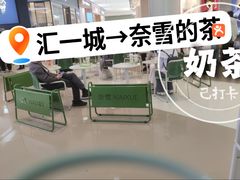 -奈雪的茶(东莞汇一城店)