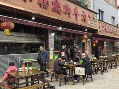 -小杨翘脚牛肉
