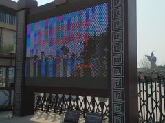 -西安汉城湖景区