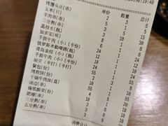 账单-马海涛牛肉串·午市牛腩饭·烧烤夜宵(领汇广场店)