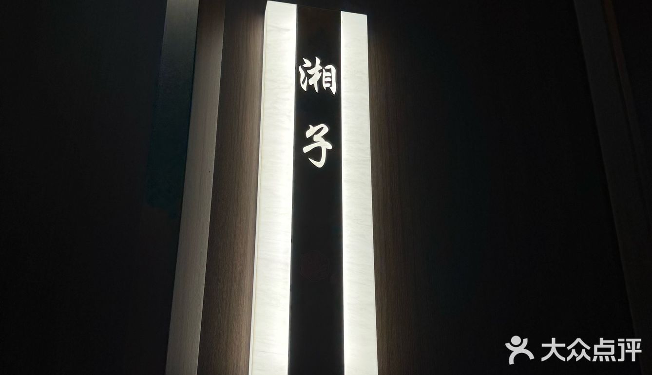 今日打卡餐厅推荐