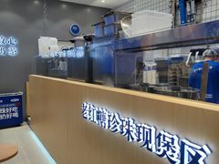 -煲珠公·老红糖珍珠奶茶(金沙洲梦乐城店)