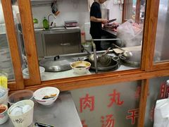 -福合埕牛口福·牛肉火锅·牛肉丸