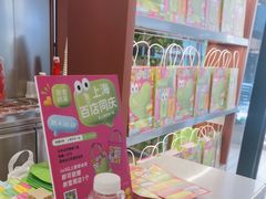 -奈雪的茶(市百一店)