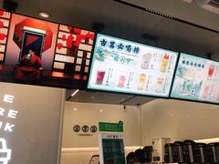 -古茗(风临路店)
