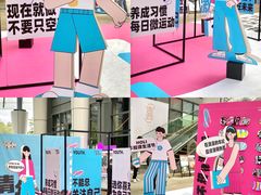 -万科生活广场(东莞松山湖店)