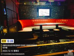 -依呀呀ktv烧烤小串(中山西路店)