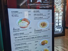 -敏华冰厅(平安金融中心店)