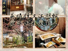 -风波庄(云蝠大厦店)