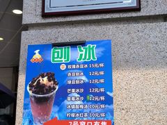 -沈大成(南京东路店)