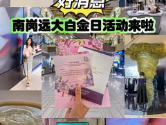 -远大购物中心(南岗店)