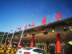 -五台山风景名胜区