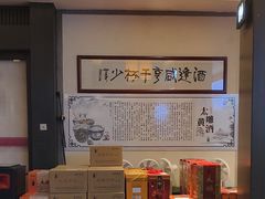-咸亨酒店•非遗绍兴菜•中华老字号(堂吃餐厅)