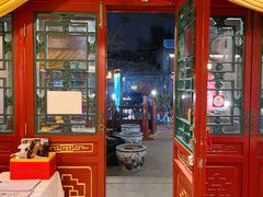 门面-富华斋饽饽铺·宫廷糕点·伴手礼(护国新天地店)