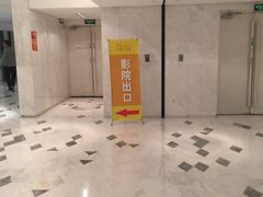 -百丽宫影城(ifc商场店)
