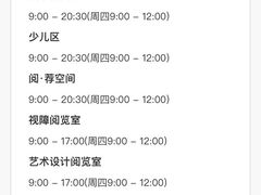 -金陵图书馆