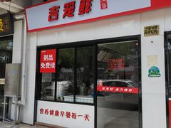 -西林禅寺