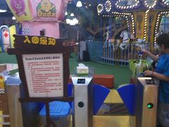 -Duda&Dada嘟哒和达达儿童公园(凯德mall新都心店)