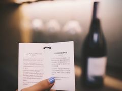 -北京三里屯CHAO酒店