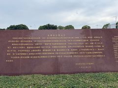 -石炮台公园