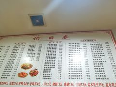 -凡老头米线砂锅(古荡新村西粮站)