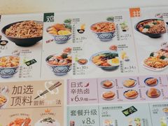 -吉野家(宾水道店)
