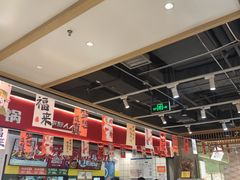 -醉人椒麻辣香锅(上地华联店)
