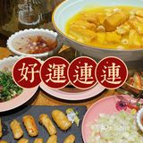 新年锦鲤请许愿｜甜阿姨家吃了真倍儿甜[色]