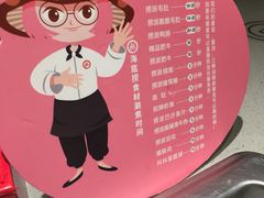 -海底捞火锅(翔龙天地广场店)