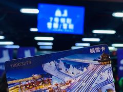 -广州热雪奇迹