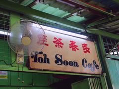 -多春茶室