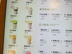 -一叶觅山(半边街店)
