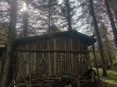 -硗碛藏寨·神木垒景区