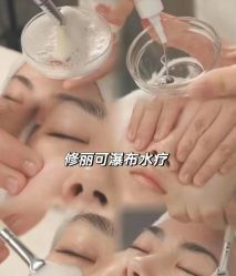 点击看大图 -SKIN79皮肤管理中心