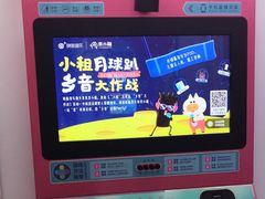 -minik咪哒唱吧(甘井子万达广场店)