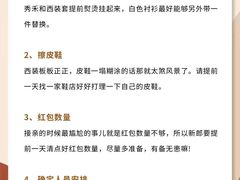 -逗号立方