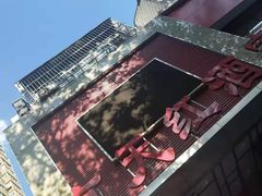 -京天红酒家(马家堡店)