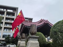 -西安国际创新人才交流中心•药浴温泉