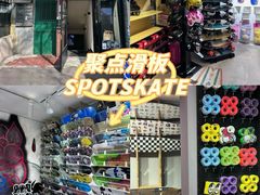 -常熟路(地铁站)